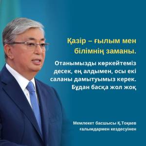 Іш киім киетін бөлмедегі жасырын камера