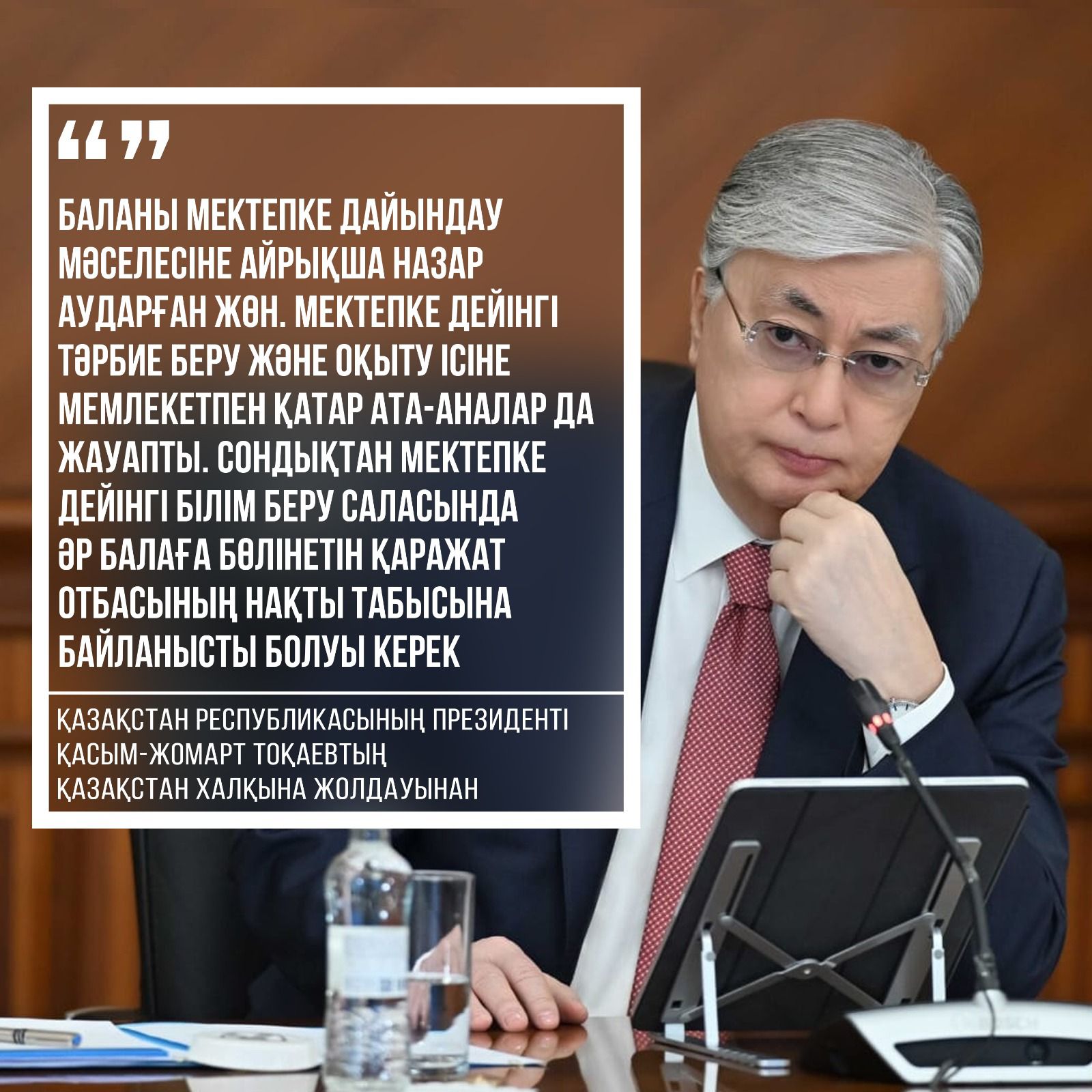 Шұлық киген жезөкшелер