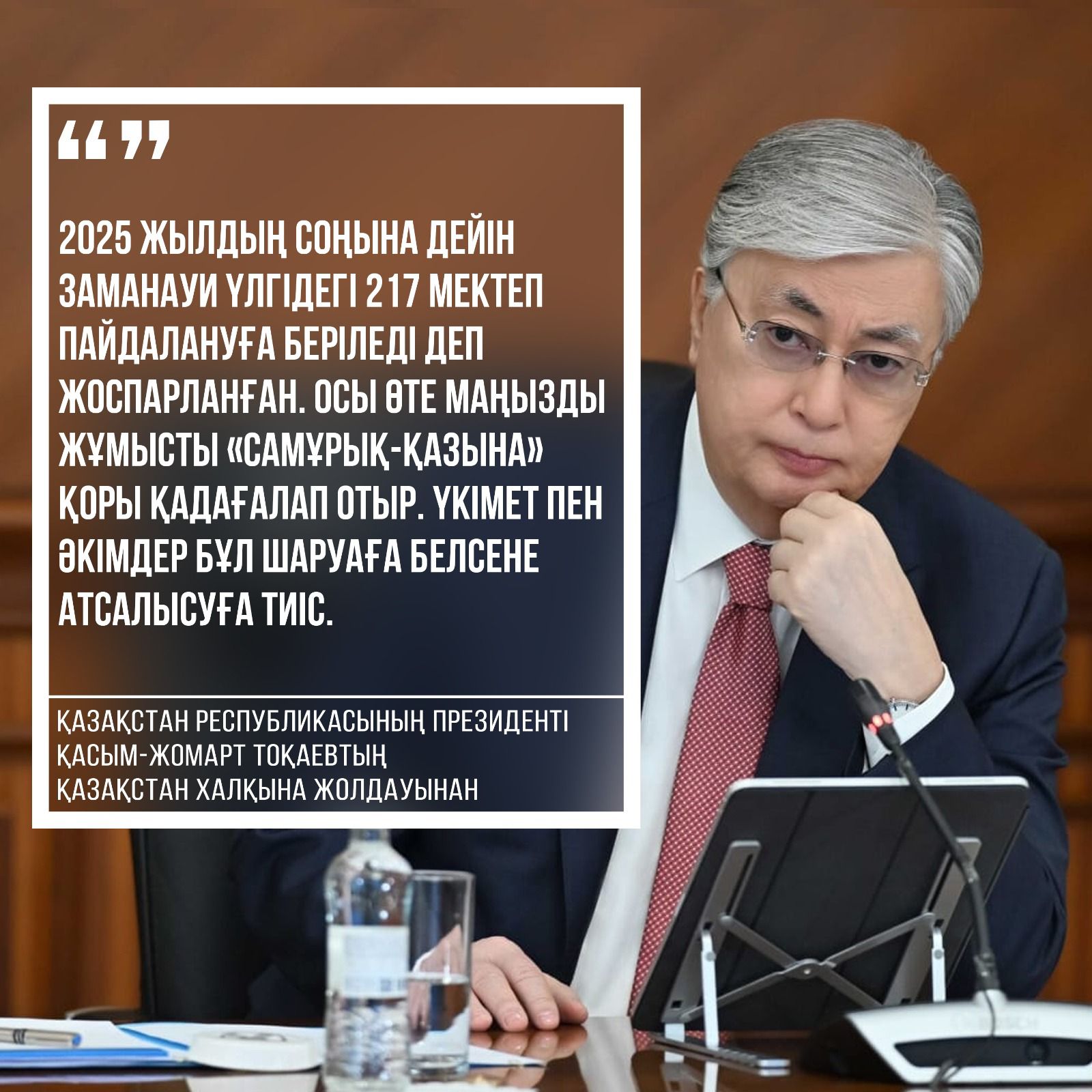 Есектегі бардың артында